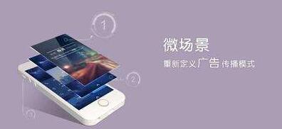 郑州做APP