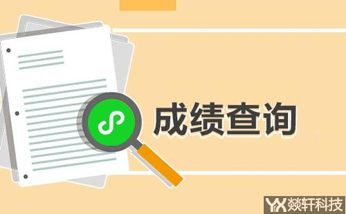 微信小程序开发公司