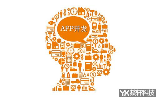 郑州app定制