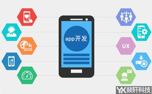 郑州app开发公司