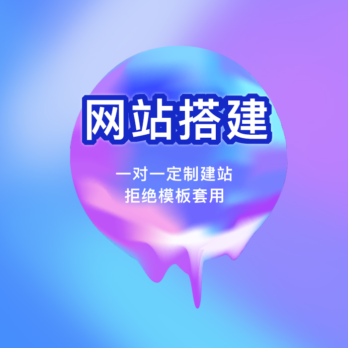 郑州APP开发