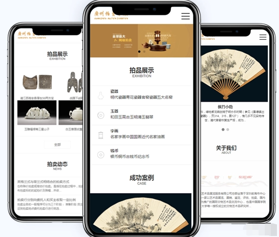 竞拍APP定制开发具备哪些功能