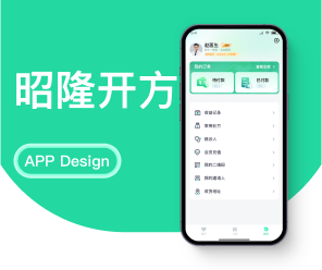 郑州App开发