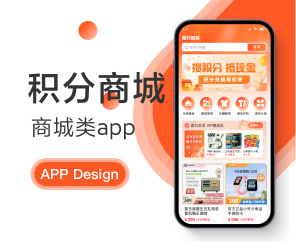 郑州App开发