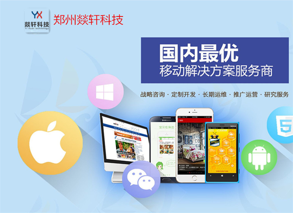 App开发中为什么要坚持App原生态开发？