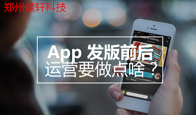 2016年我国APP数量超1700万个 通讯社交类APP最受欢迎