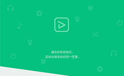 郑州app开发公司：音乐app开发能不能做到盈利