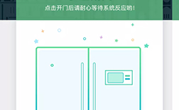 郑州小区开门app，开发报价贵不贵呢