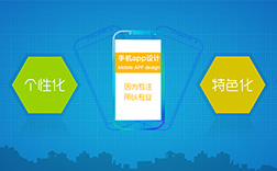 郑州app开发公司排名的结果可不可靠呢