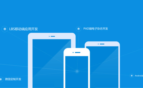 选择郑州做app开发的基础成本有哪些