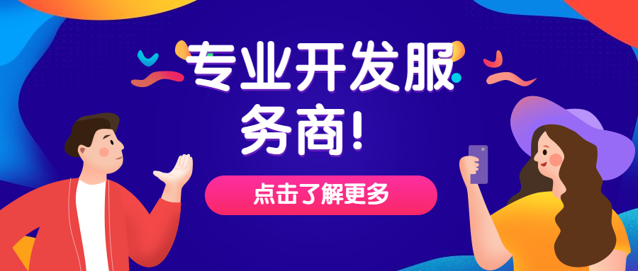 郑州智慧社区APP为什么现在这么火？