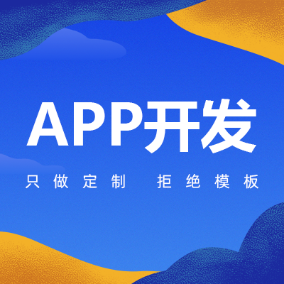 婚恋社交APP的推广有利于婚恋市场的发展。