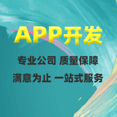 教育APP开发审核趋严趋细，空洞APP将被清理。