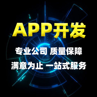 郑州新闻网站开发APP有什么好处？