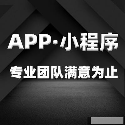 绿水青山就是金山银山，绿色农业APP顺应时代的发展