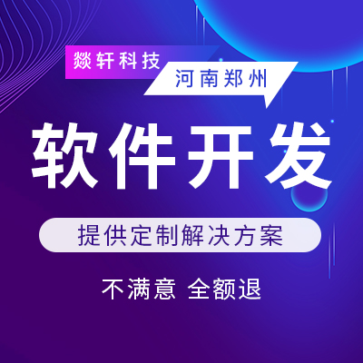 智慧公寓的小程序开发会对企业带来什么便利管理