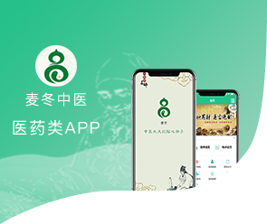 郑州App开发