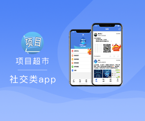 郑州App开发