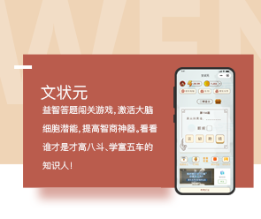 郑州App开发